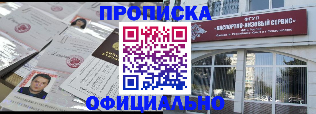 регистрация для дет. сада в Шумихе
